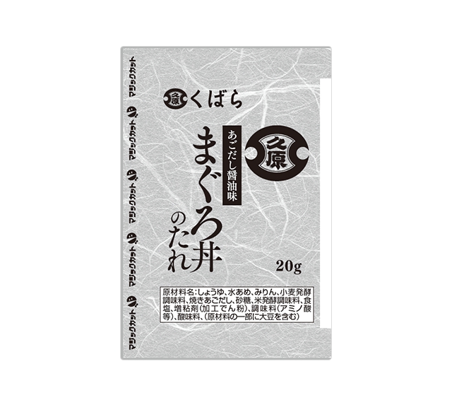 博多の名店「岡ぽん」の海鮮丼キット（あごだし醤油だれ）調理イメージ