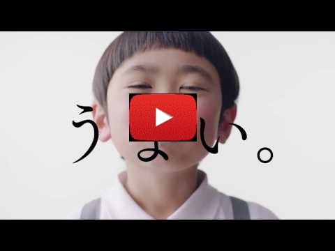 くばら あごだし浅漬けの素 CM『男の子』篇