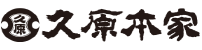 久原本家