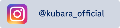 kubara公式Instagramアカウント